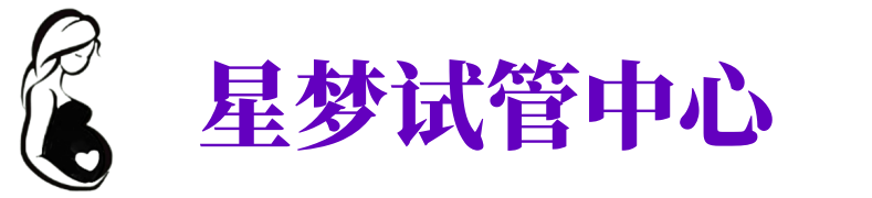 肇庆供卵机构_肇庆助孕公司_肇庆供卵联系方式
